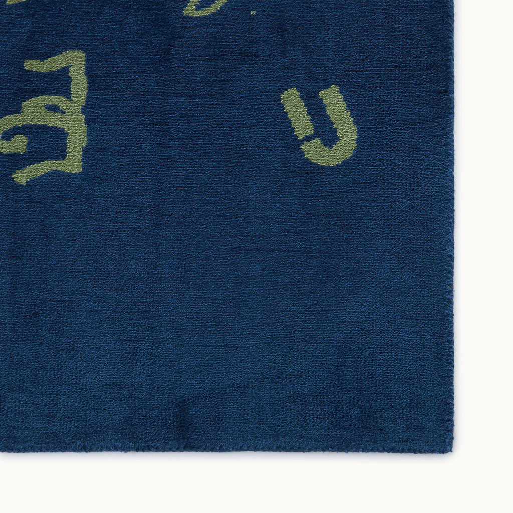 Iroiro ラグ - Navy -